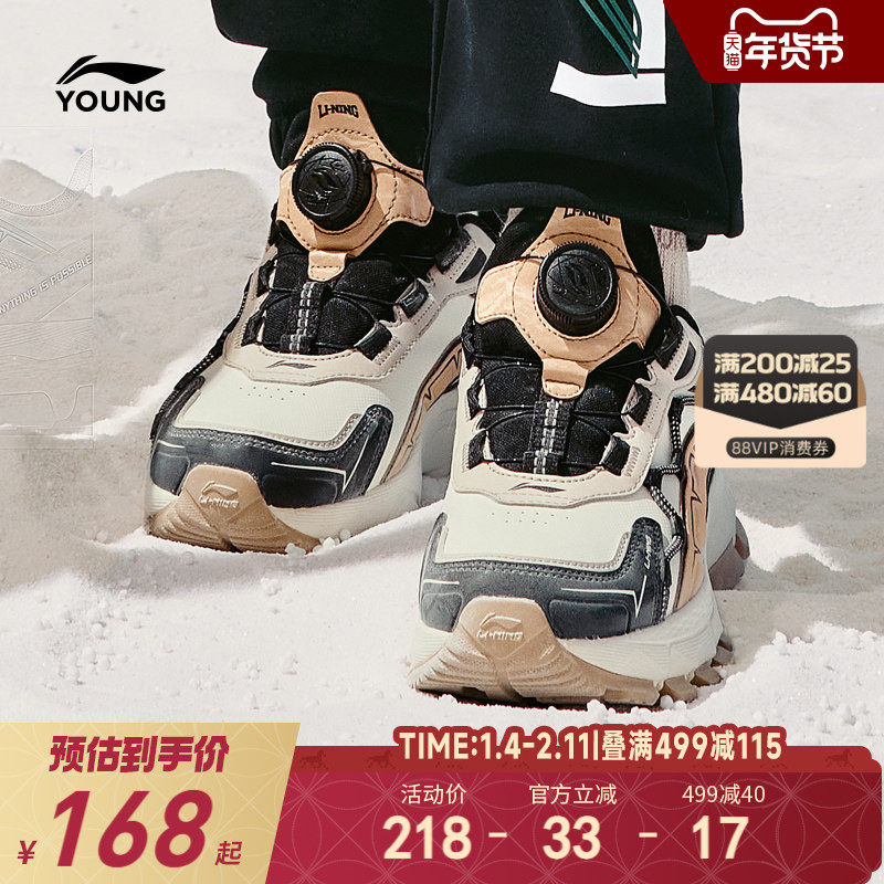 �ۻ��㣺������ͯ��תŦ���˶�Ь�ϵ�Ь�ﶬ���＾��ͯЬŮͯ�д�ͯ����Ь 455.91Ԫ��3��(��151.97Ԫ/��)