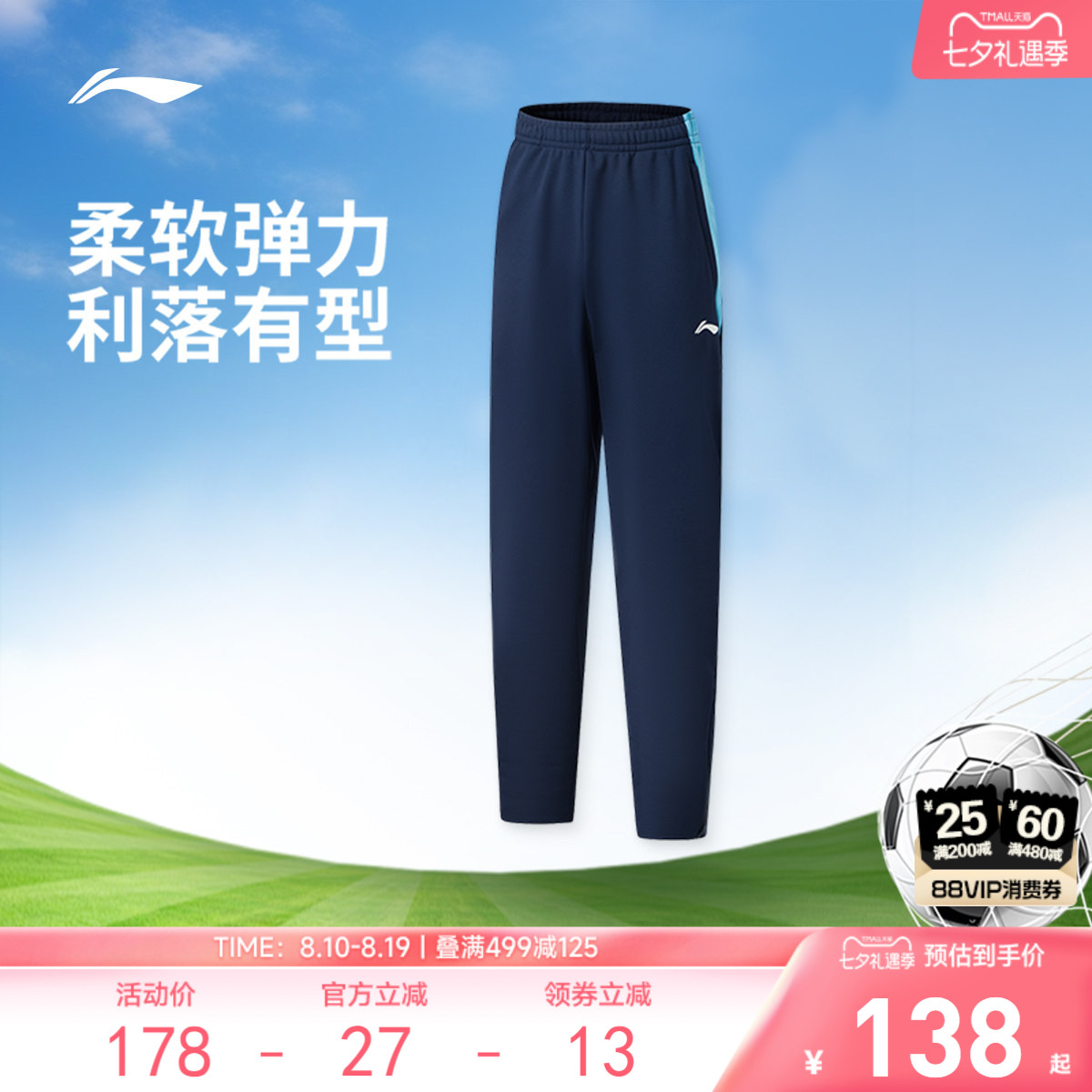 李宁童男官方正品卫裤童装