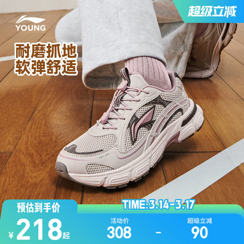 李宁小女孩运动鞋2026新款春夏款女童鞋休闲鞋中大童青少年老爹鞋