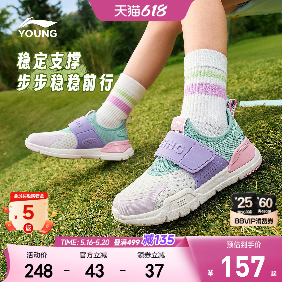 李宁小童一脚蹬闪穿鞋2026新款夏季网面透气网鞋宝宝女童鞋运动鞋