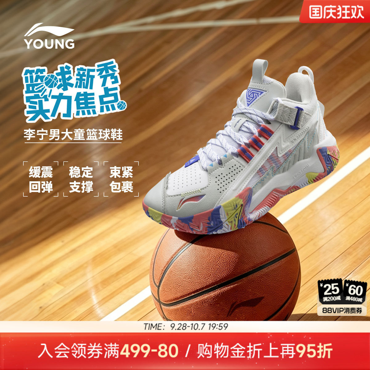 李宁童鞋专业篮球鞋缓震轻便实战图片