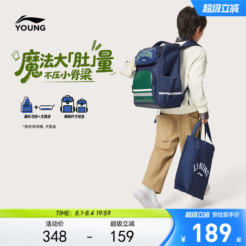李宁童男官方正品背包运动包
