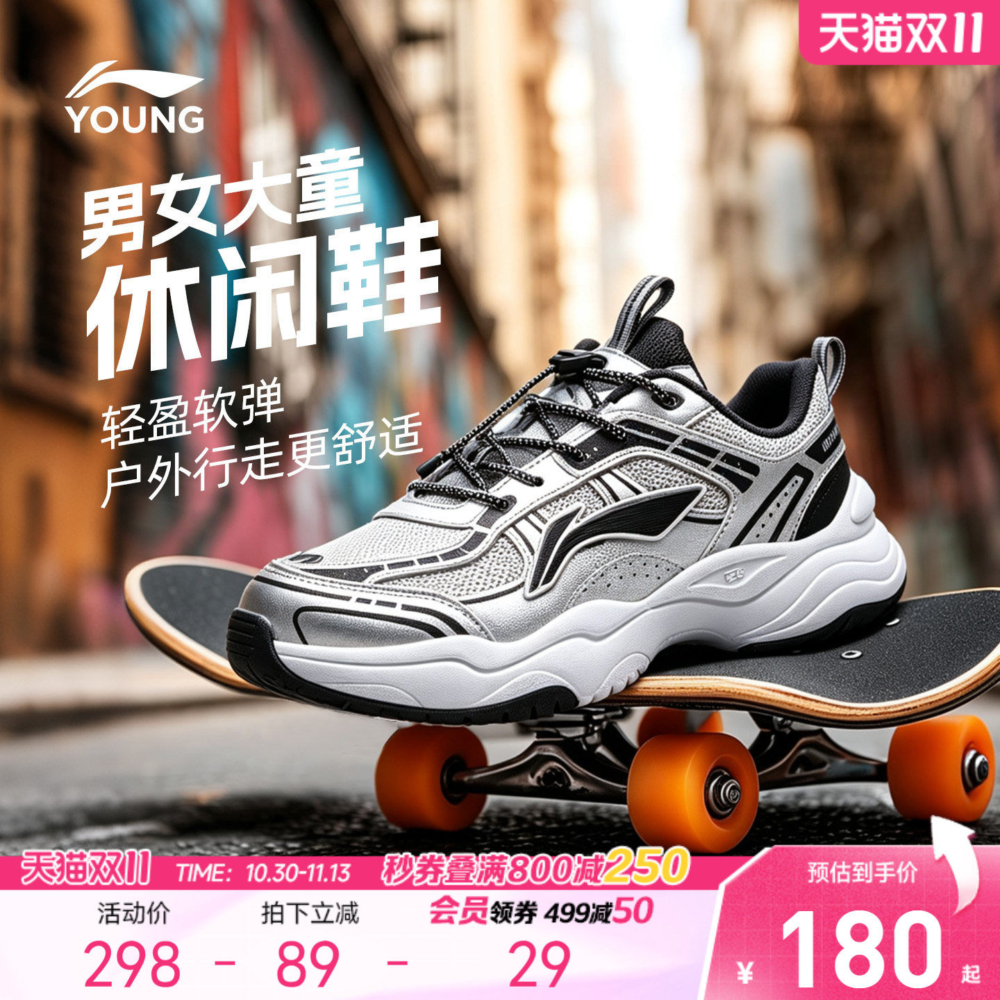 李宁儿童老爹鞋2026新款秋季款男童鞋女中大童青少年运动鞋跑步鞋