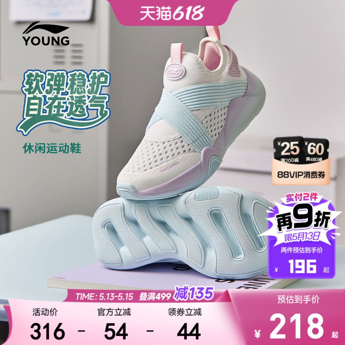 李宁女孩一脚蹬运动鞋2026新款女童鞋网面透气网鞋男青少年跑步鞋