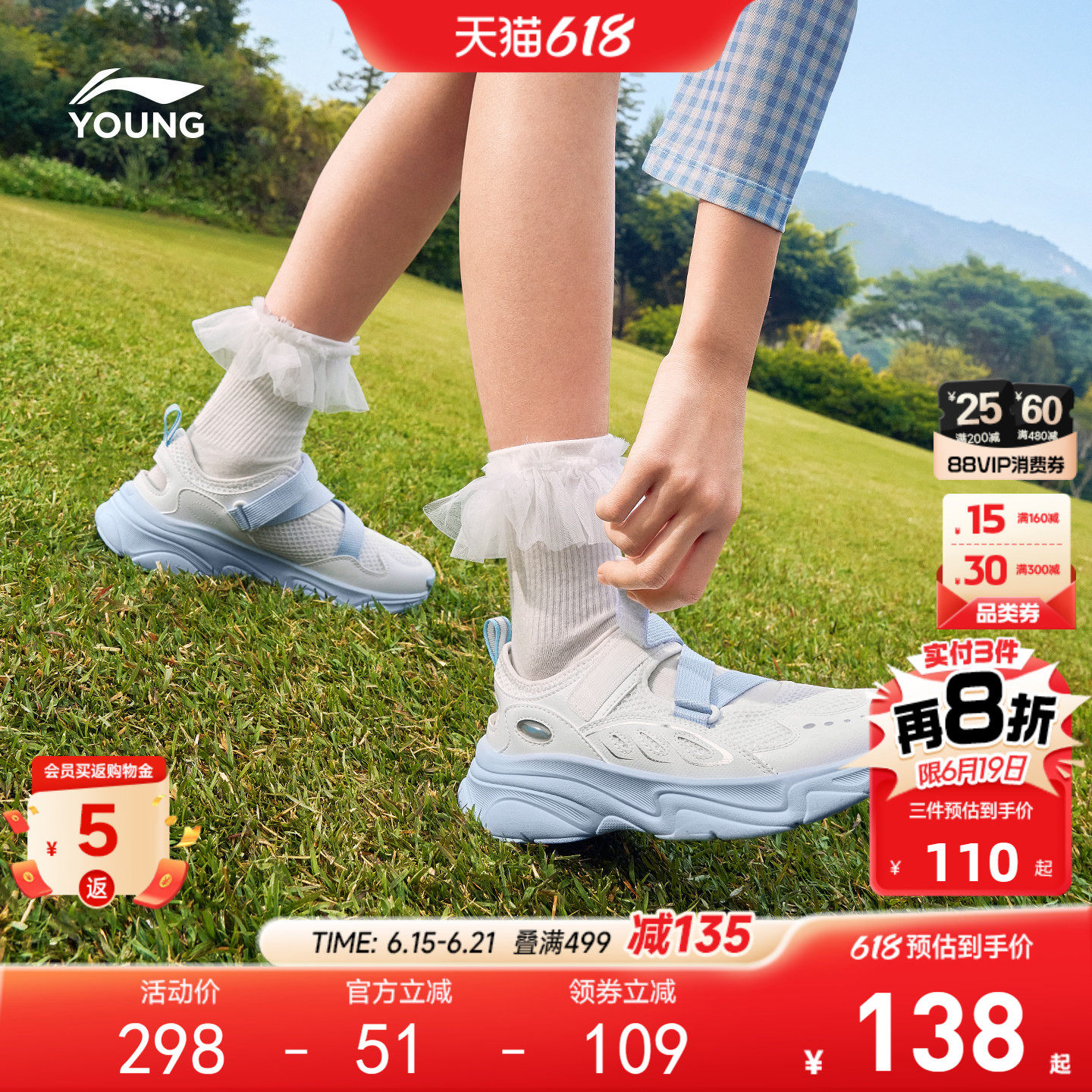 玛丽珍李宁儿童女孩框子鞋灵鸢2026新款夏季透气女包头沙滩凉鞋潮