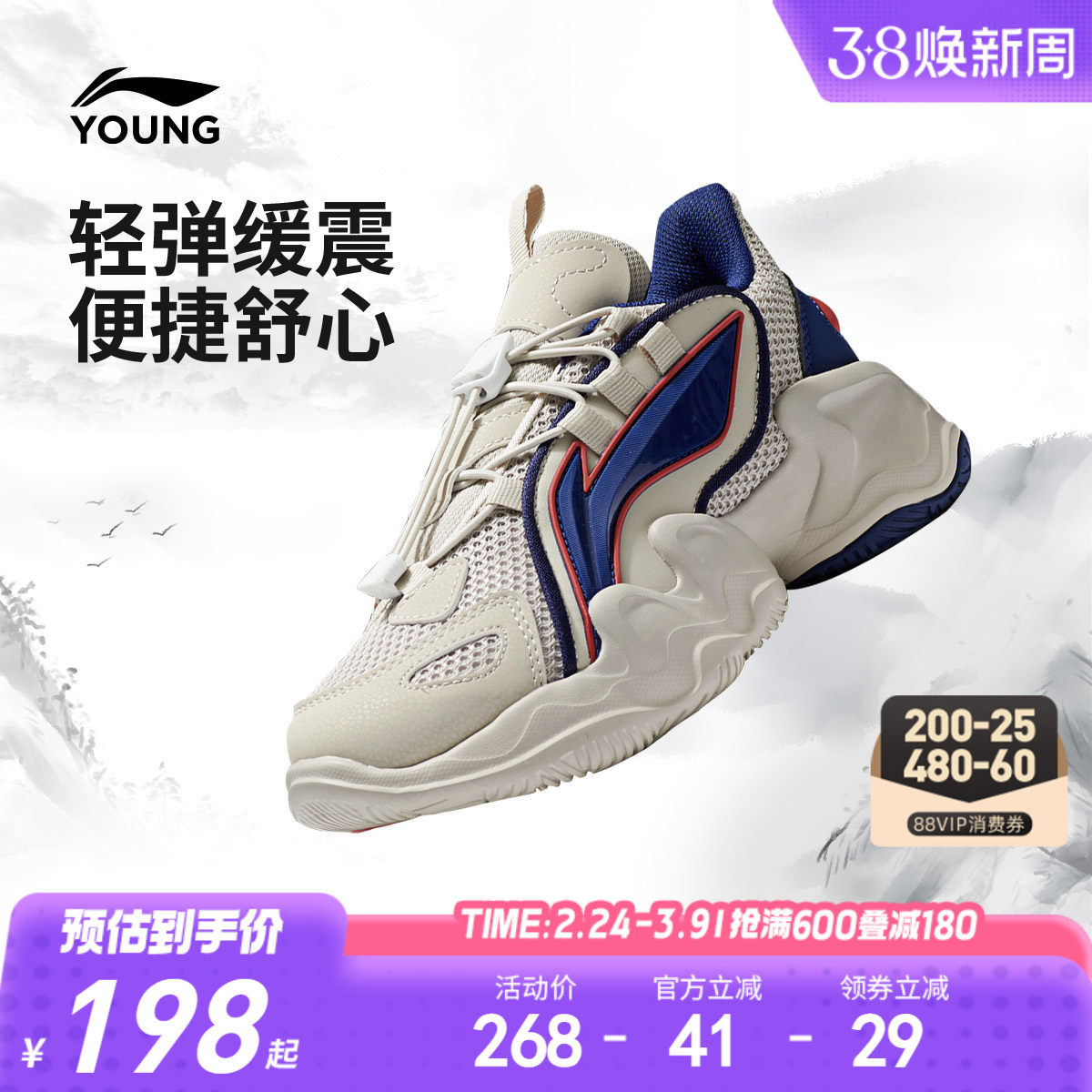 李宁鲲鹏儿童老爹鞋轻便软底春季男童鞋女中大童青少年轻便运动鞋