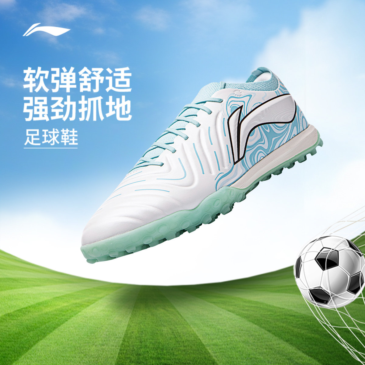李宁童鞋锦2 TF足球鞋青少年小学生男童鞋专用训练运动鞋YSTV003