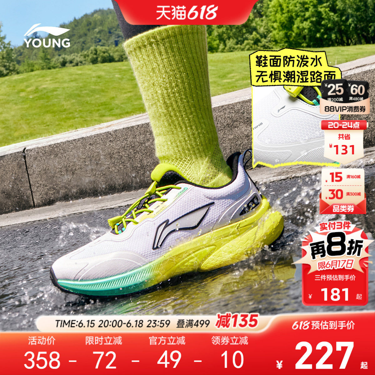 李宁儿童专业体考跑步鞋巡航2 V2男童鞋网面透气网鞋女夏季运动鞋