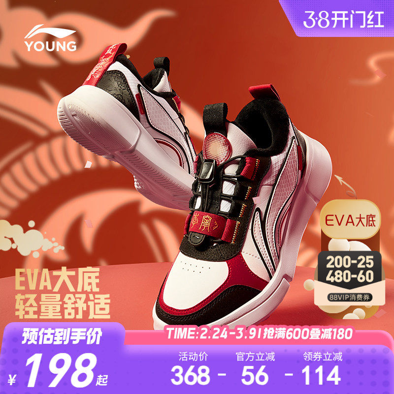 新年款|李宁儿童加绒二棉鞋冬季男童鞋女中大童青少年保暖运动鞋