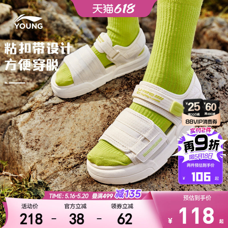 李宁女孩露趾运动凉鞋儿童新款夏季凉拖小学生女童鞋中大童溯溪鞋
