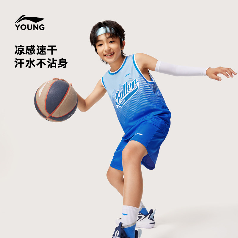 李宁儿童凉感速干篮球服套装图片