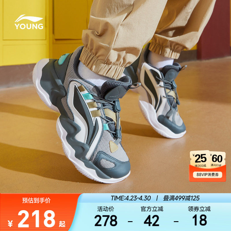 李宁儿童运动鞋轻便软底春夏款春季男童鞋女童中大童青少年老爹鞋