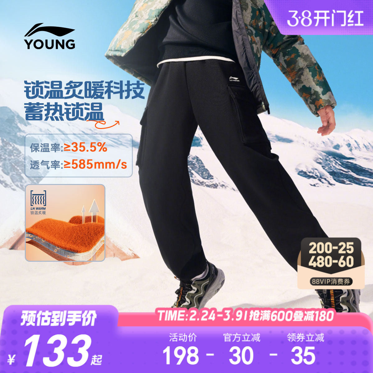 锁温科技|李宁儿童加绒裤子棉裤男孩新款冬季男童装卫裤宽松冬装