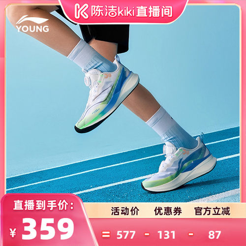 李宁童䨻赤兔8PRO男童童鞋