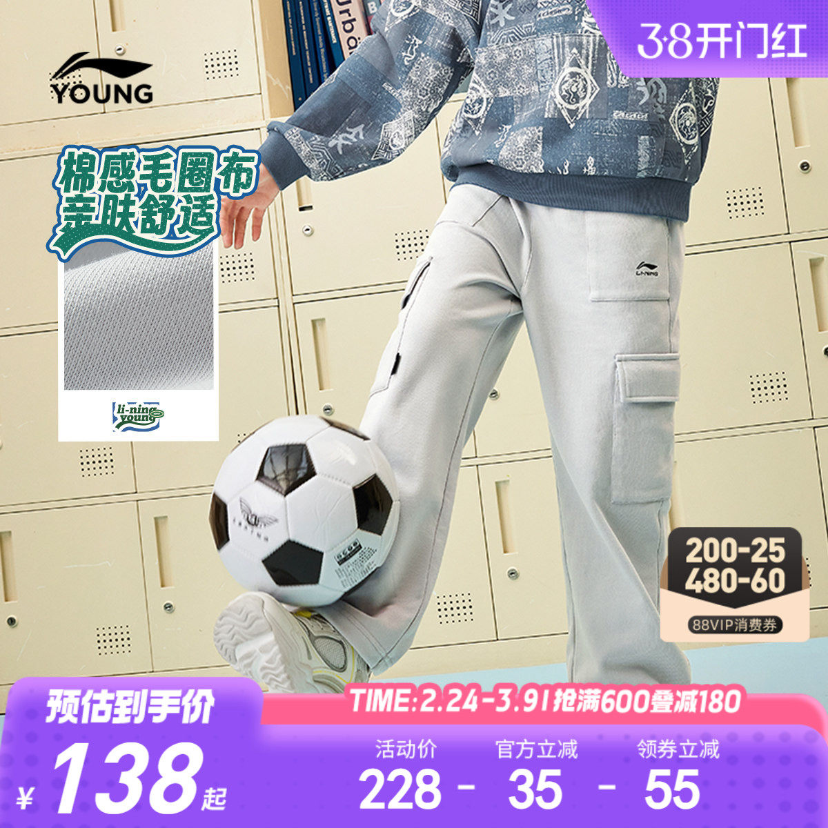 李宁儿童工装裤直筒裤男孩新款春秋款男童装女小大童运动春装裤子