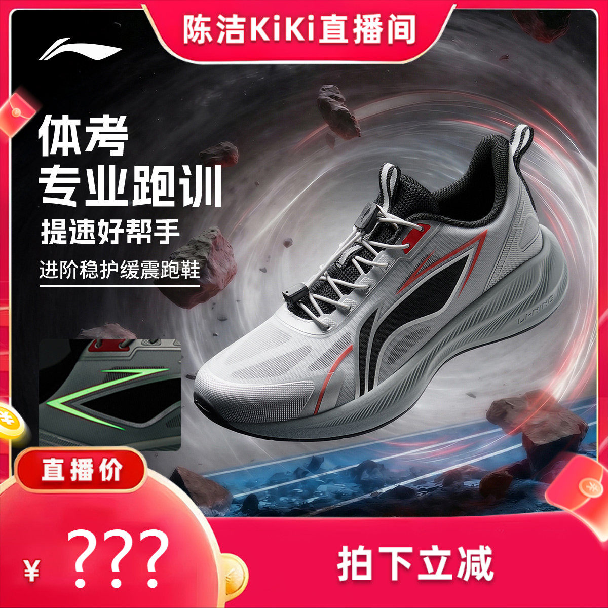 【k姐推荐】李宁童鞋跑步鞋男女大童聚星1 V2轻量圆头青少年童鞋