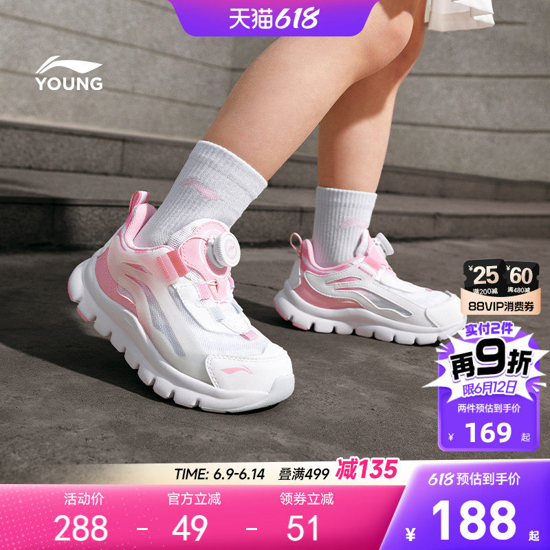 小极光|李宁小童运动鞋2026新款女童鞋男宝宝网面透气网鞋跑步鞋