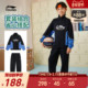 子秋装 李宁儿童运动套装 男童装 中大童卫衣裤 2件套男孩新款 秋冬款