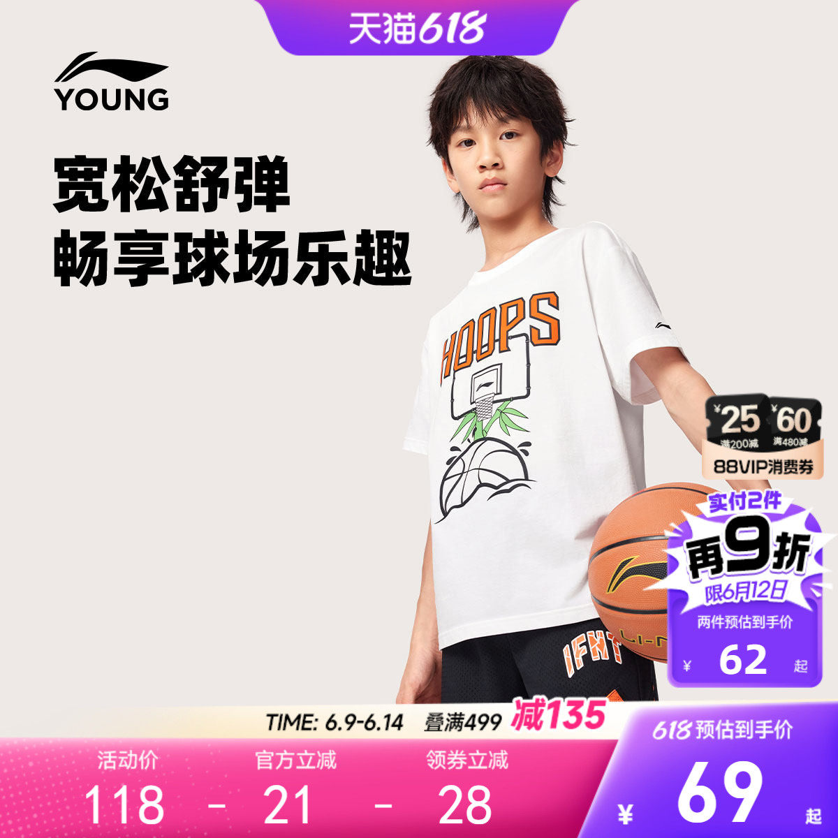 李宁儿童短袖T恤男女小大童棉感宽松印花上衣运动衣26年夏季童装