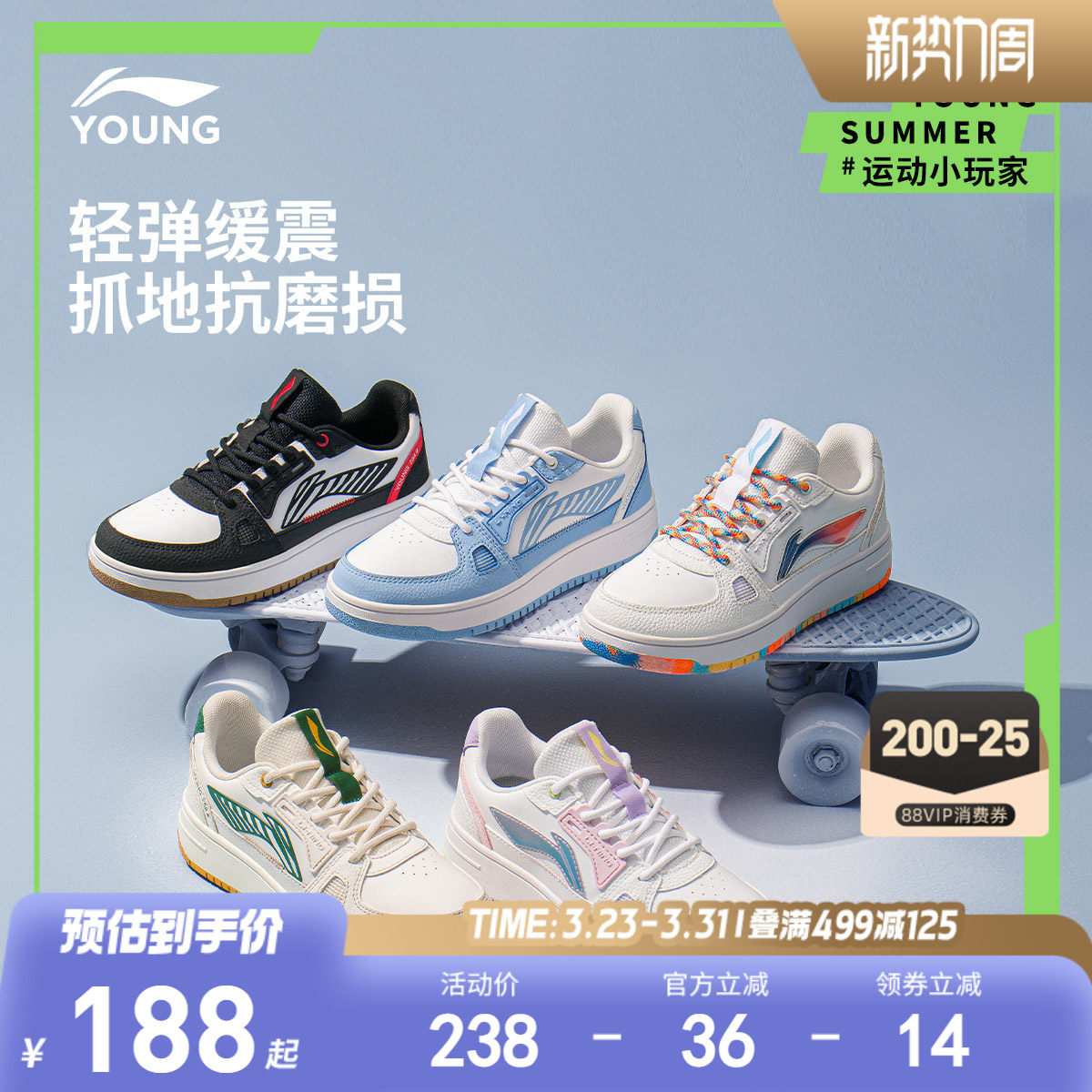 李宁儿童低帮板鞋2026新款春季小白鞋男童鞋女童大童青少年运动鞋