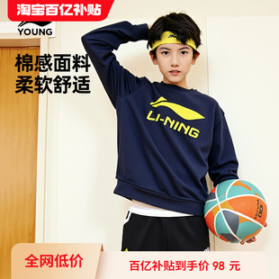 女衣服青少年女童中大童冬装 男童装 冬季 李宁儿童加绒卫衣2025新款