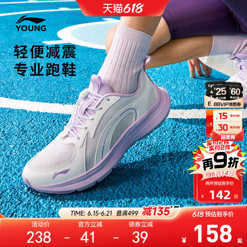 李宁儿童专业跑步鞋2026新款夏季女童鞋女孩男中大童青少年运动鞋