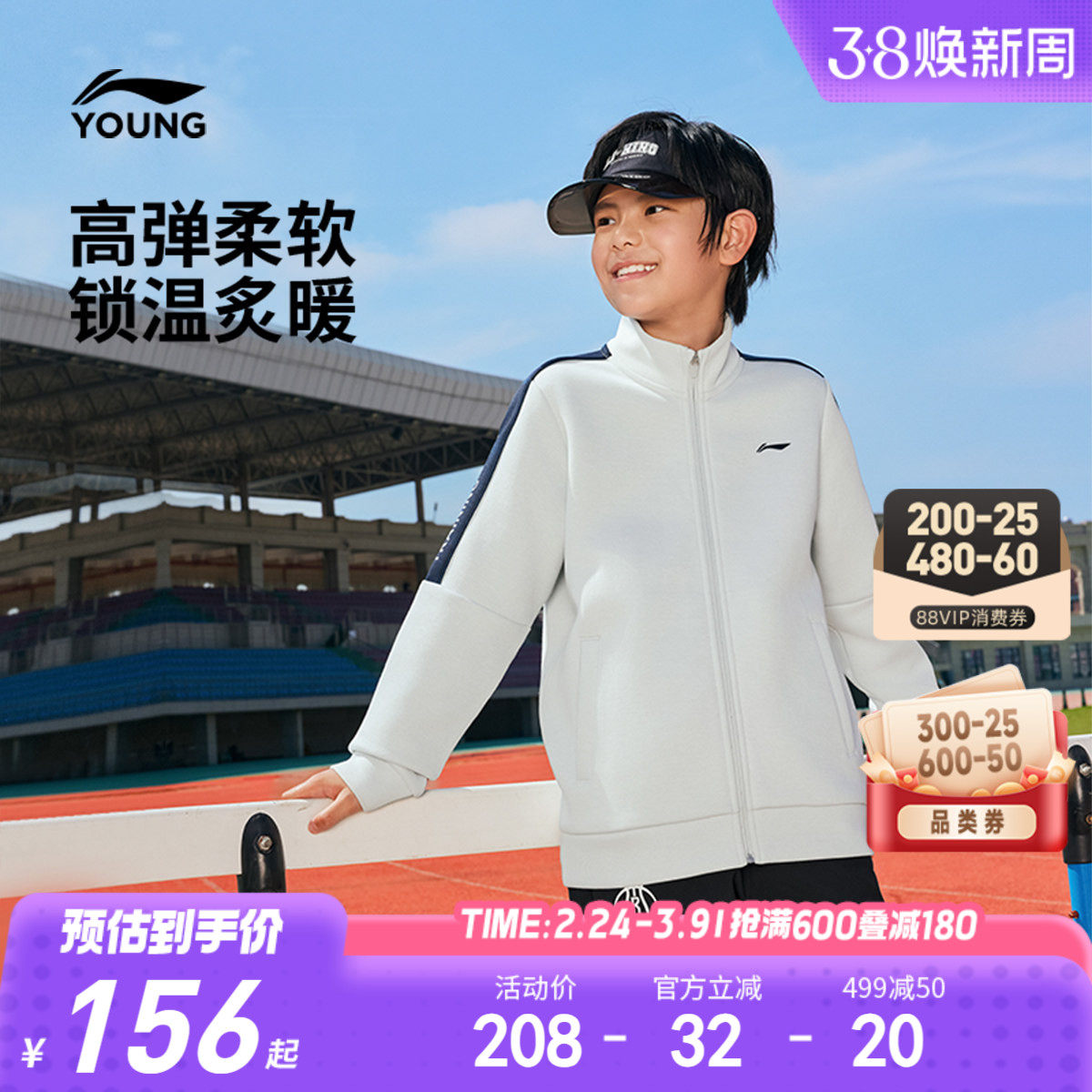 李宁儿童开衫外套卫衣男孩新款春秋款男童装女中大童春季运动春装