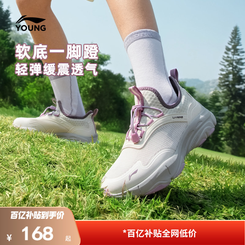 李宁女孩一脚蹬软底运动鞋图片