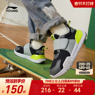 李宁小童一脚蹬跑步鞋2026新款春季宝宝幼儿园室内鞋男童鞋运动鞋