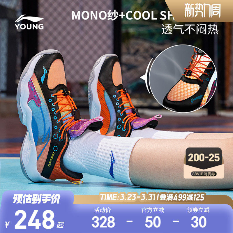 李宁儿童专业训练篮球鞋先锋灵少儿专用男童鞋中大童青少年运动鞋