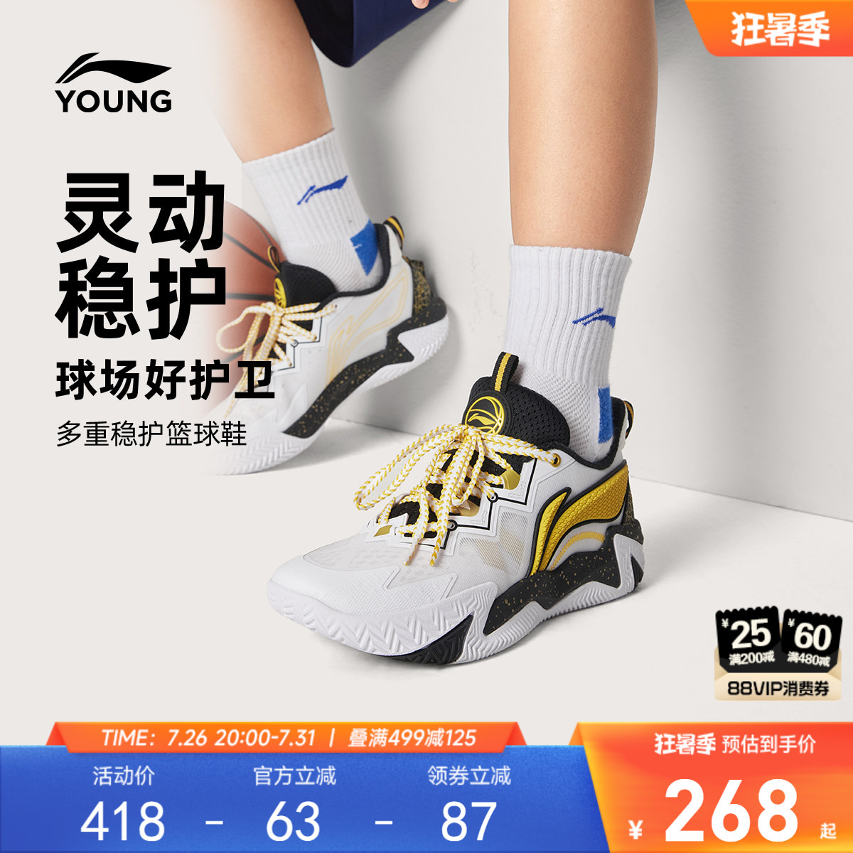 李宁疆域2|专业训练篮球鞋2026新款夏季男童鞋中大童青少年运动鞋