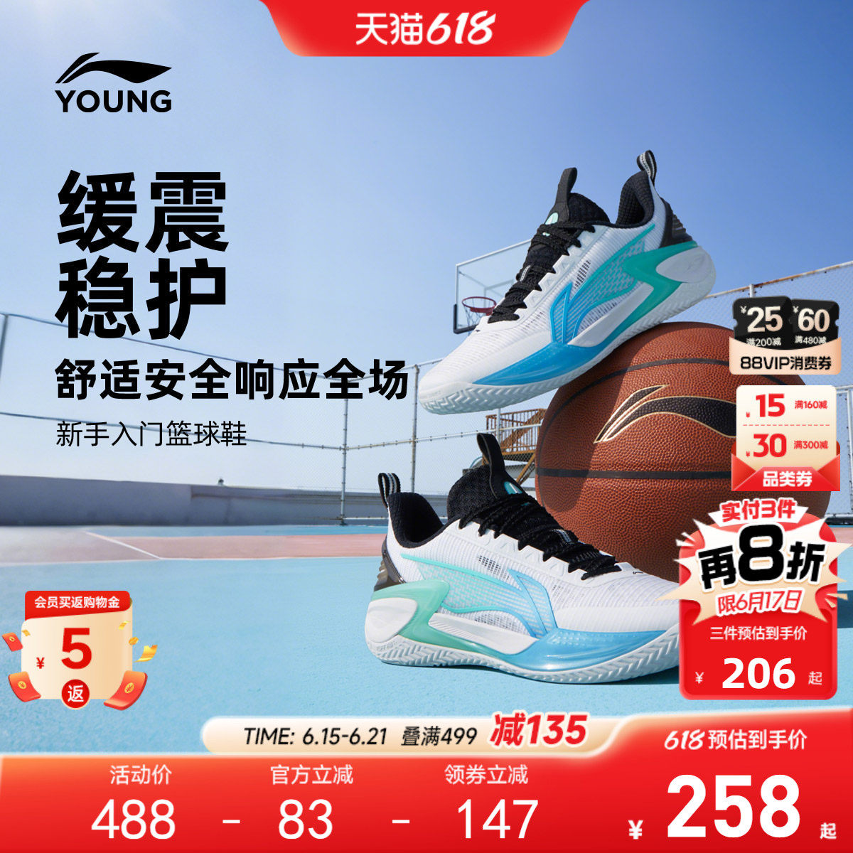 天影2|李宁儿童专业篮球鞋2026新款夏青少年训练男童鞋男生运动鞋
