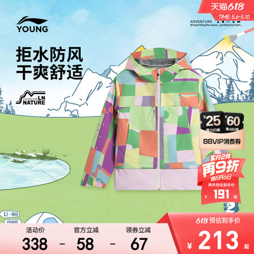 李宁童防泼水连帽女印花运动风衣