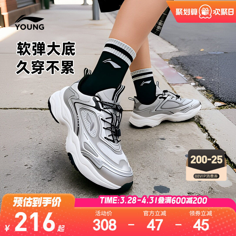 李宁儿童运动鞋2026新款春夏款男童鞋女老爹鞋中大童青少年跑步鞋