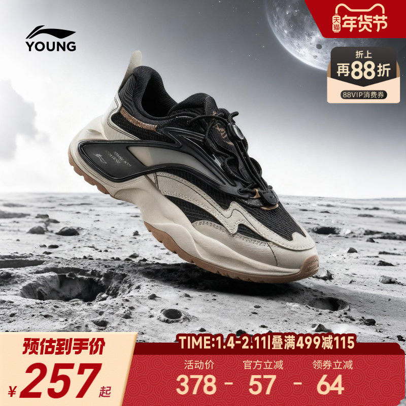 商场同款|李宁小女孩运动鞋轻便软底秋冬款冬季女童鞋男孩老爹鞋