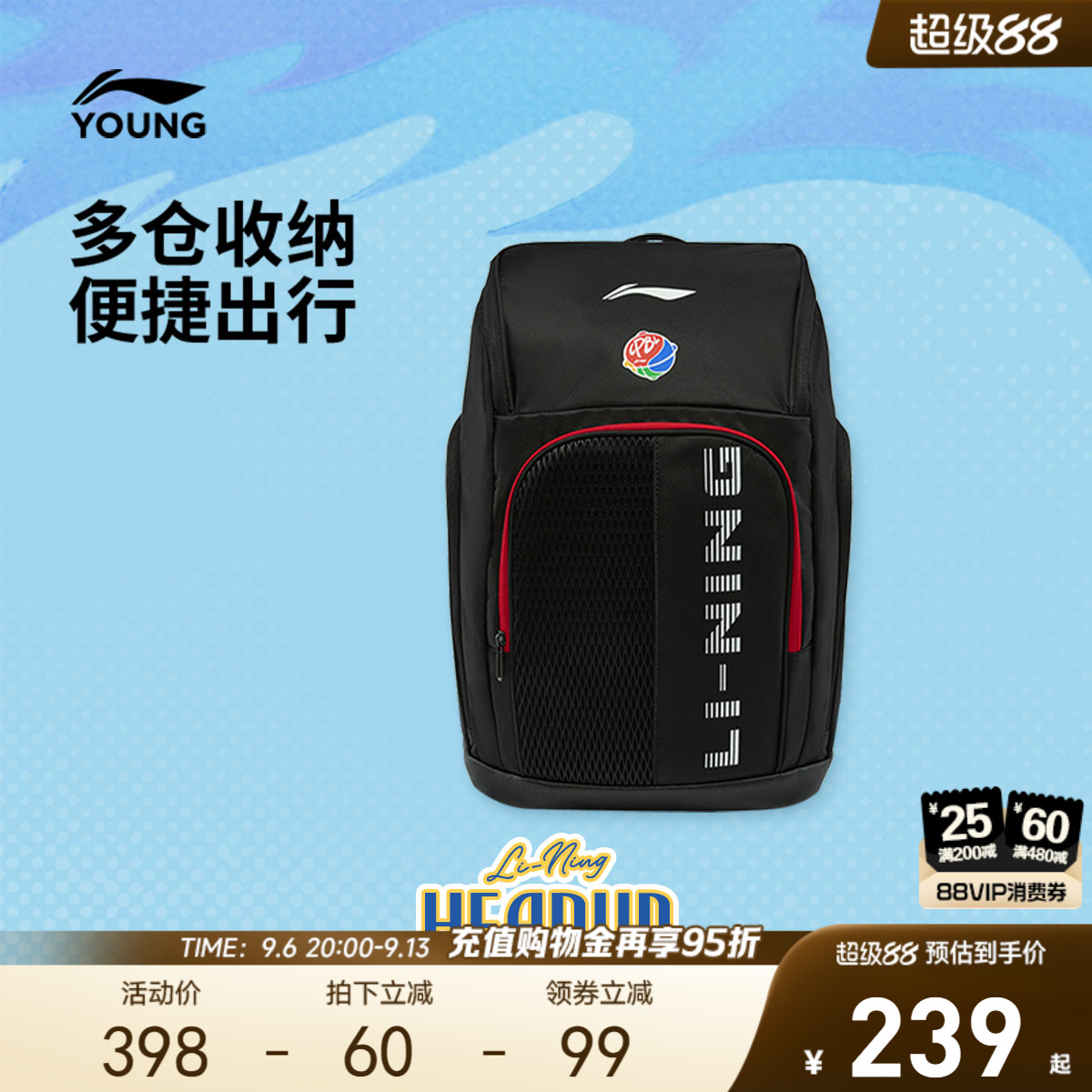 李宁童男女同款背包运动包图片
