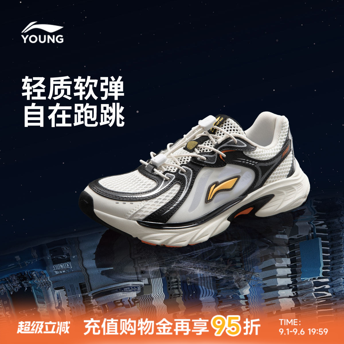 商场同款|李宁儿童方舟2运动鞋图片