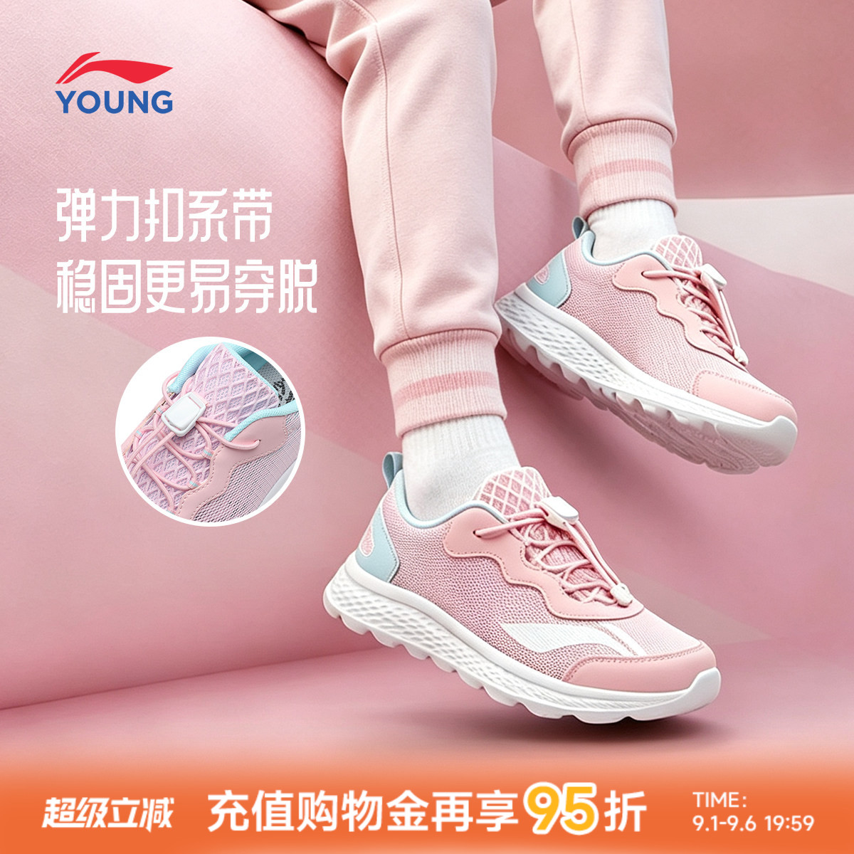 李宁女童专业跑步鞋轻便减震图片