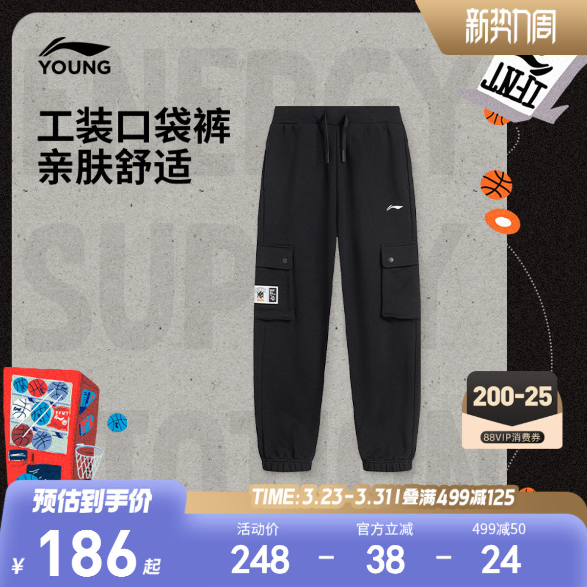 李宁童装卫裤男大童裤子新款篮球系列青少年冬季毛圈束脚针织童装