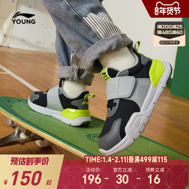 李宁小童一脚蹬跑步鞋轻便软底秋季宝宝幼儿园室内鞋男童鞋运动鞋