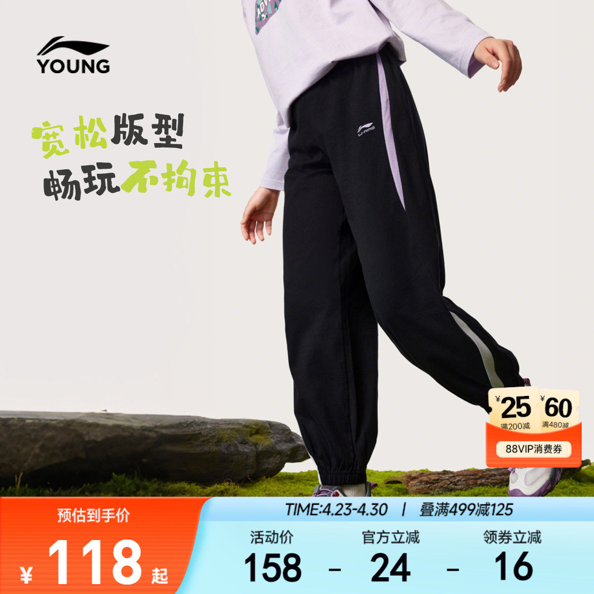 李宁女孩运动裤2026新款夏季女童装中大童裤子青少年运动裤防蚊裤