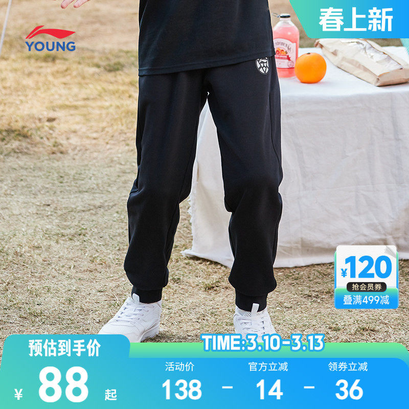 夜间反光|李宁儿童休闲运动裤男孩新款春秋款男童装小童大童春装