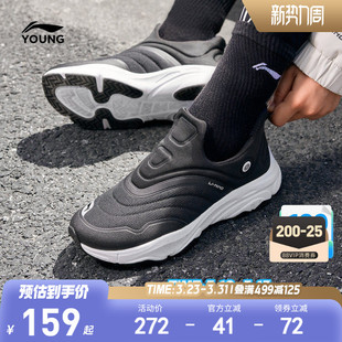 女中大通青少年跑步鞋 男童鞋 轻便软底春夏款 李宁儿童一脚蹬运动鞋