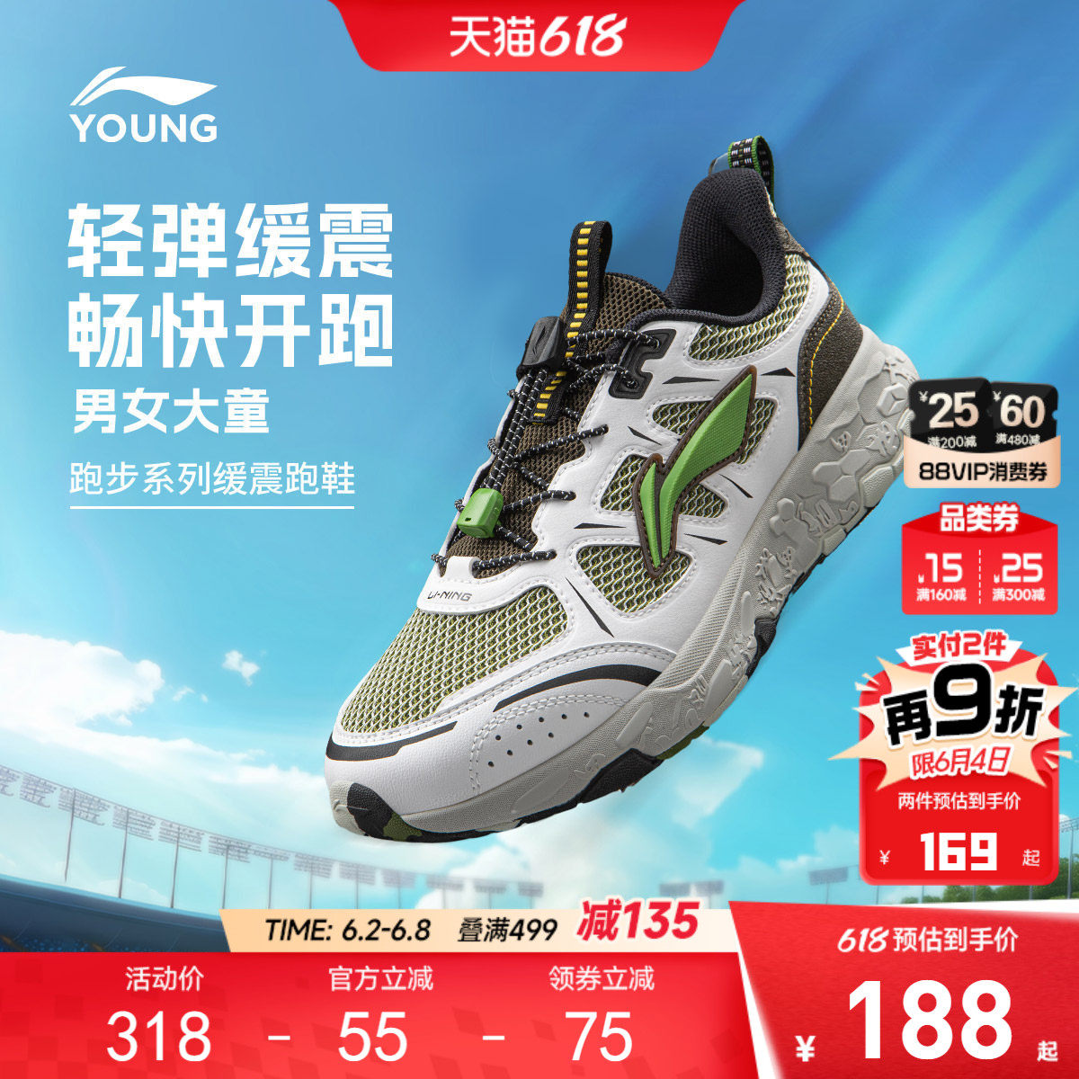 李宁儿童户外专业跑步鞋羚羊V2男童鞋2026新款女青少年登山运动鞋