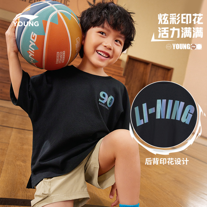 李宁童装儿童短袖T恤男童小大童2023新款纯棉夏季官方旗舰店夏装