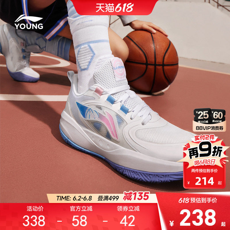 李宁女孩专业篮球鞋训练鞋男童鞋2026新款春夏款春季青少年运动鞋