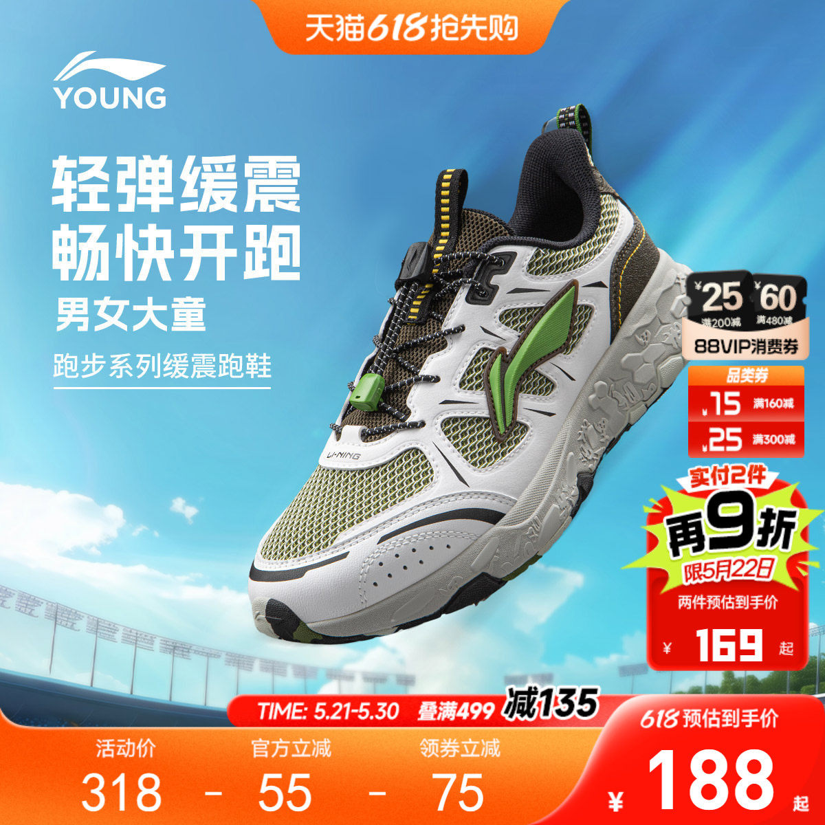 李宁儿童户外专业跑步鞋羚羊V2男童鞋2026新款女青少年登山运动鞋