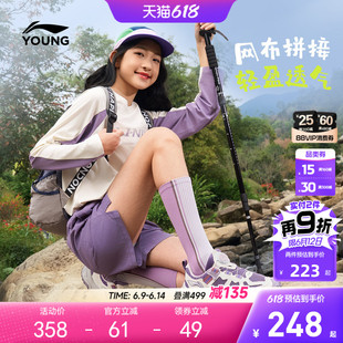 登山鞋|李宁儿童岩行户外徒步26新款夏季网面透气女童鞋男运动鞋