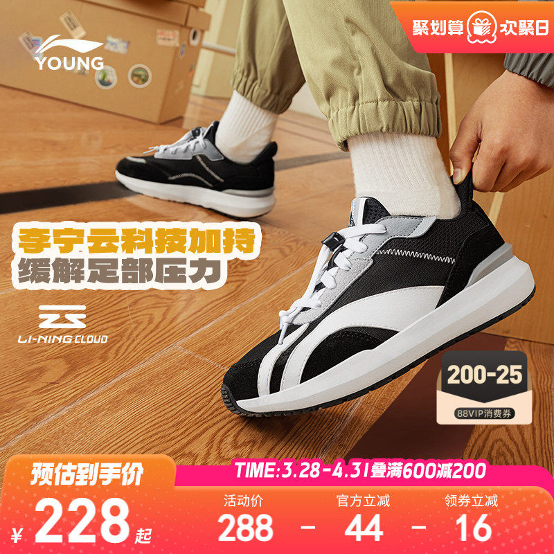 李宁儿童运动鞋轻便软底春夏款春季阿甘女中大童青少年低帮男童鞋