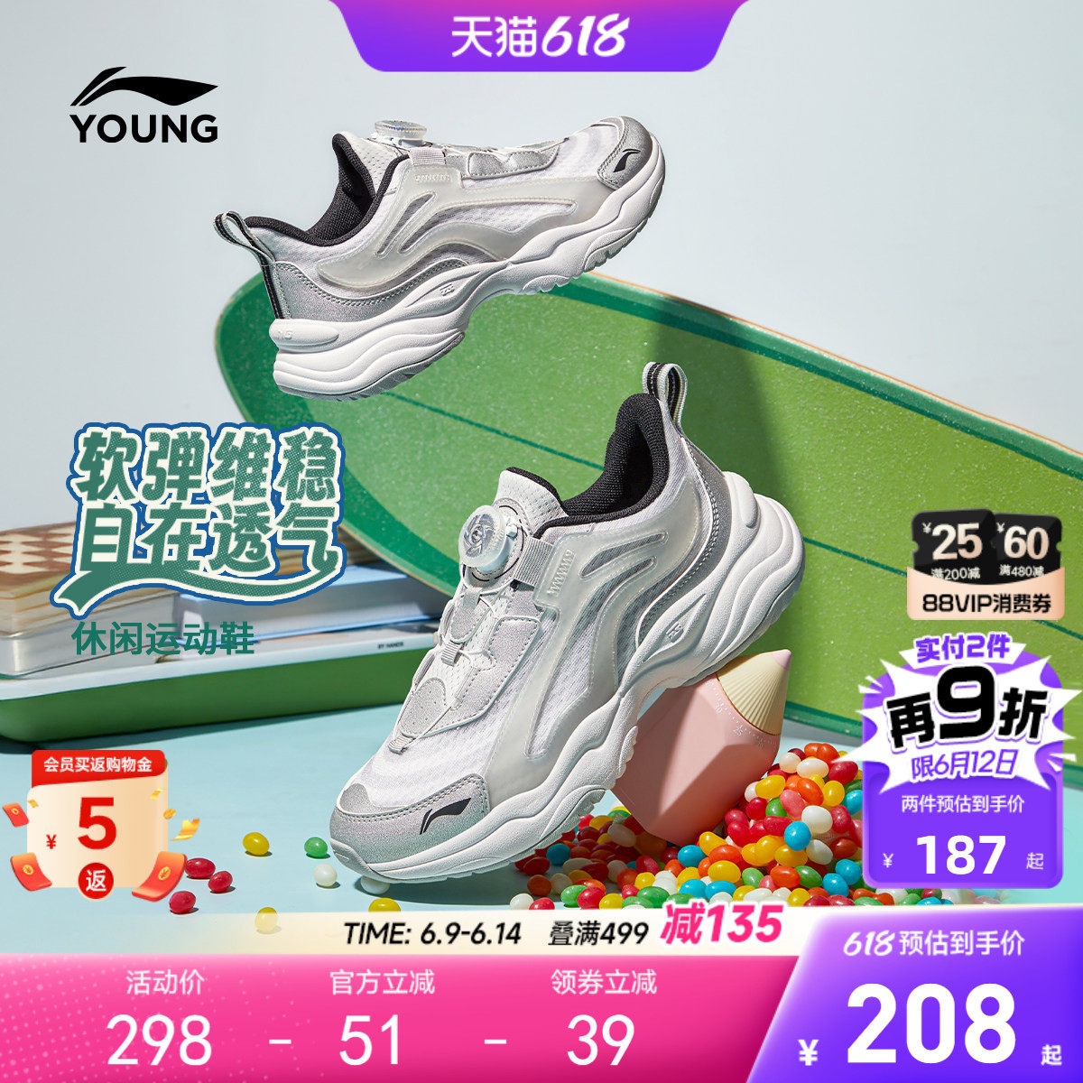小极光|李宁儿童运动鞋2026新款夏季男童鞋女网面透气网鞋老爹鞋